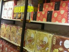 -陶陶居饼家(惠福东路店)