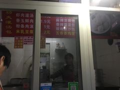 -珍功夫灌汤包(丰乐路店)