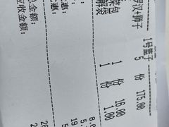 -功德林素菜饭庄(前门店)