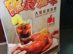 -大家乐(广州中华广场店)