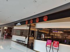 -老昌春饼(松北店)