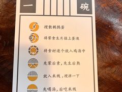 -银米·云南传统过桥米线(双廊黑金冠店)