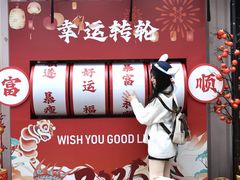 -国色天乡三期陆地乐园