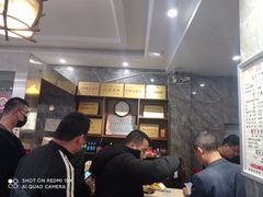 -清真马杰山牛肉汤馆