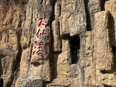 -倒盏民俗文化村