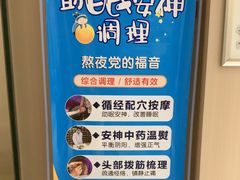 -手佳按摩·足疗·艾灸(博物院中山陵店)