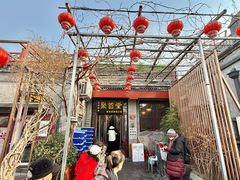 -聚首堂·特色小吃·肘子(什刹海德胜门店)
