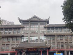 -四川大学(华西校区)