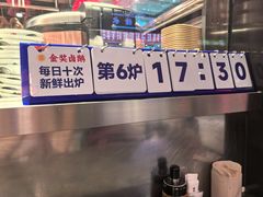 -陈鹏鹏潮汕菜(机场卫星厅·561登机口店)