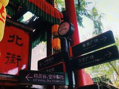 -杭州宋城
