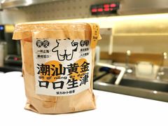 -茶力的小怪兽(梅林卓悦汇店)