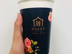 -厝内小眷村(长宁定西路店)