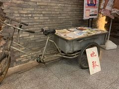 -和平菓局(王府井店)