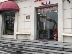 -新世界教育iVEE·英语日语西语(金桥校区)
