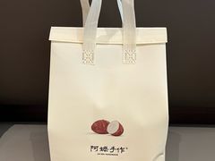 -阿嬷手作(上海万象城店)