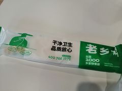 -老乡鸡(南京胜利路店)