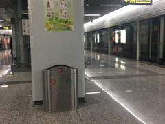 -大王基(地铁站)