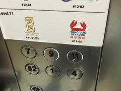 -同乐海鲜(乌节路中央店)