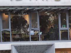 -老清朝包子铺(开明街店)