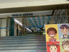 -美可普口腔医院(东街分店)