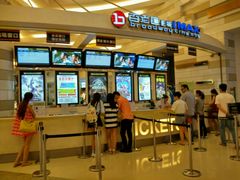 android_upload_pic-万象影城(杭州万象城IMAX激光店)