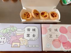 -好利来(乐堤港店)