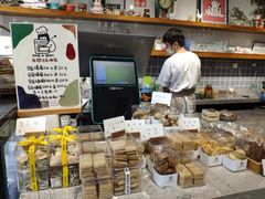 -HAVE A ROOM·有间质果(总店)