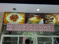 -王家沙点心店(万航渡路店)