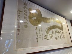 -德兴馆(广东路总店)