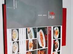 -鸭匠食府·挂炉烤鸭·新京菜(阜成路店)