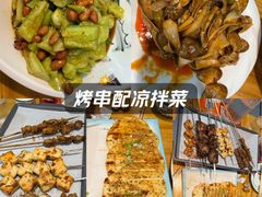 -亿牌牌东北烧烤(怀特店)