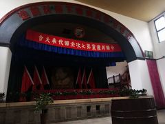 -延安杨家岭革命旧址