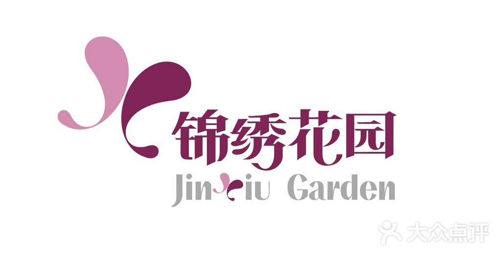 锦绣花园酒店门面图片-北京经济型-大众点评网