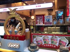 -仙境豆夫(步行街旗舰店)