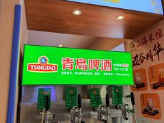 -山海菜馆·海肠捞饭·青岛菜(栈桥店)