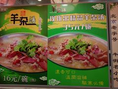 -牛街清顺斋小吃(牛街东里小区一区店)