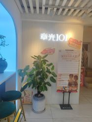 -章光101防脱养发荟