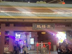 -南宁万达茂娱乐岛