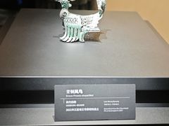 -三星堆博物馆