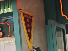 -潮粥荟·潮汕砂锅粥(槐房万达店)