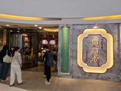 -点都德(珠江新城店)