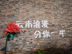 -昆明老街