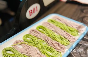 Homemade Vegetable Noodles