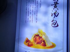 -苏亦铭馄饨店(凤凰西街店)