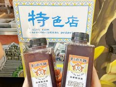 -老day牛杂(官也街总店)