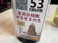 -二泉园老菜馆·百年无锡菜