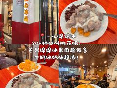 -圆宝台湾小吃(迎津街店)