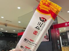 -四川仁火锅(军工店)