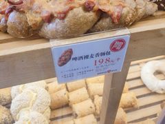 -BREAD WAY面包路·欧式面包(龙湖时代D馆店)