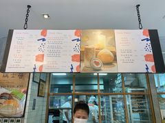 -Dough&Joe团憩(瑞虹天地月亮湾店)